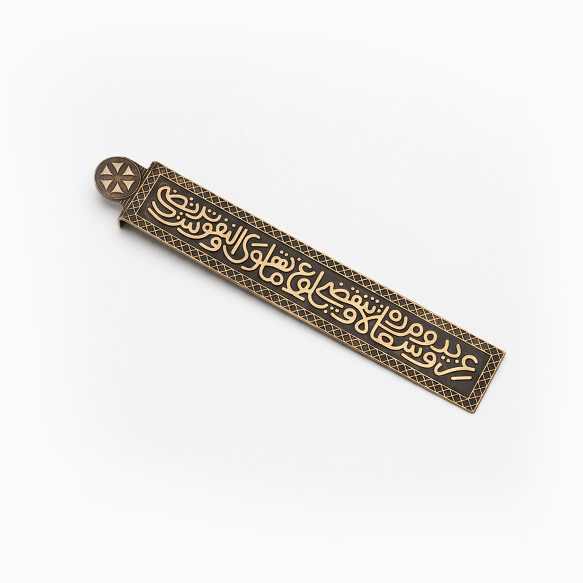 Oasis Brass Bookmark