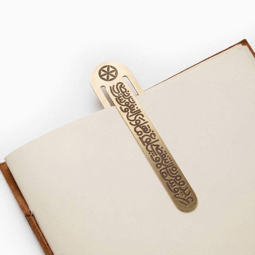 Oasis Brass Clip Bookmark