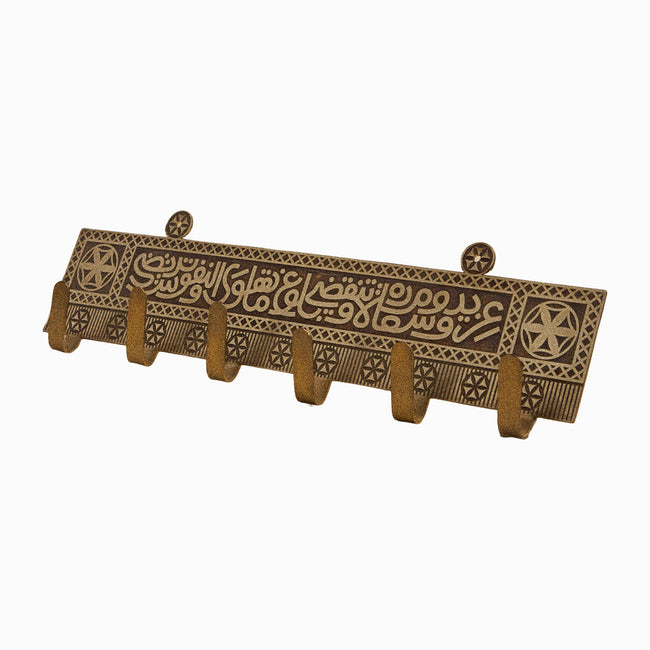 Oasis Brass Keyholder