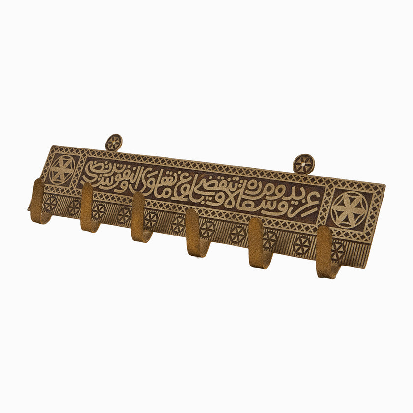 Oasis Brass Keyholder