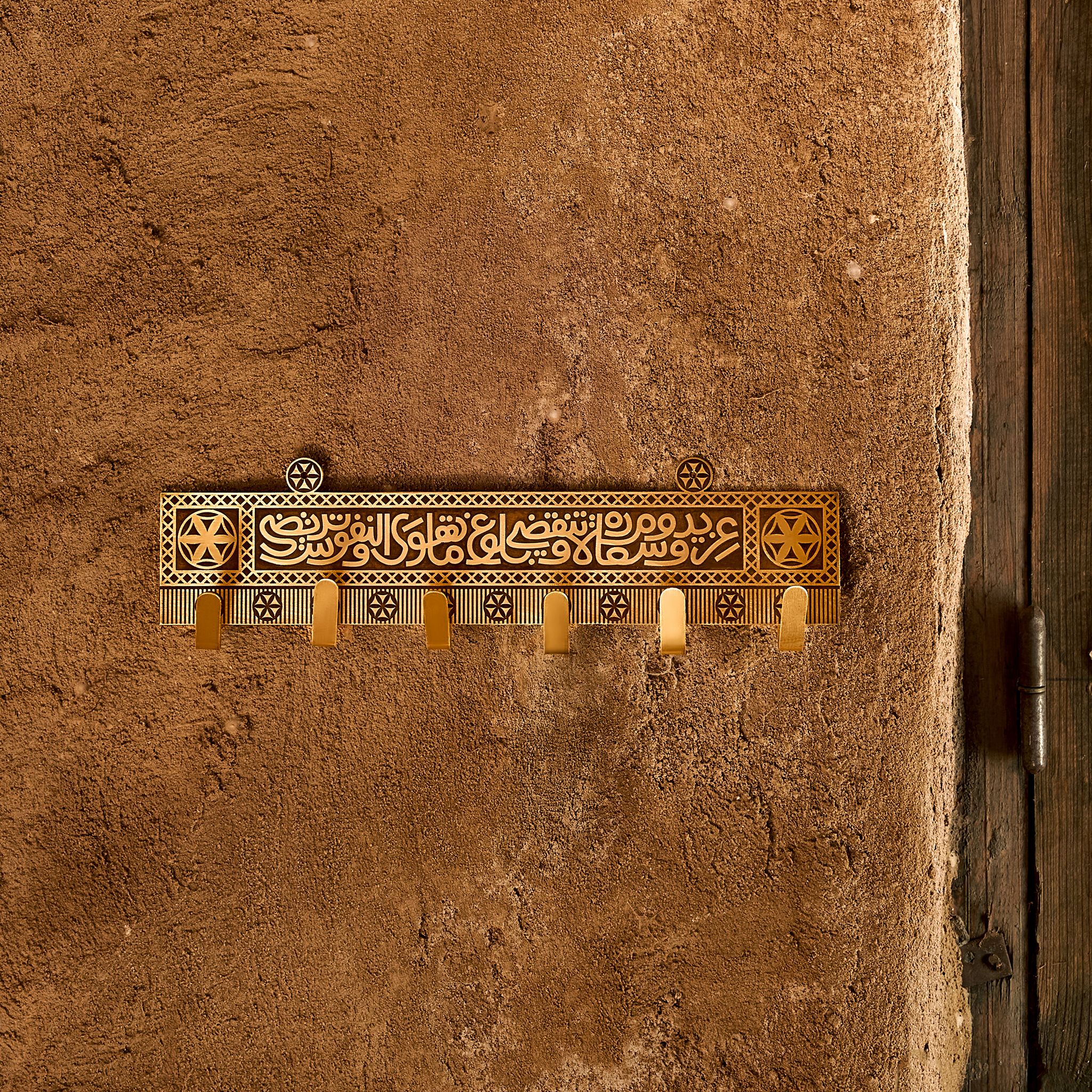 Oasis Brass Keyholder