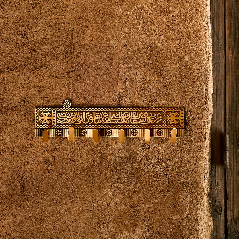 Oasis Brass Keyholder