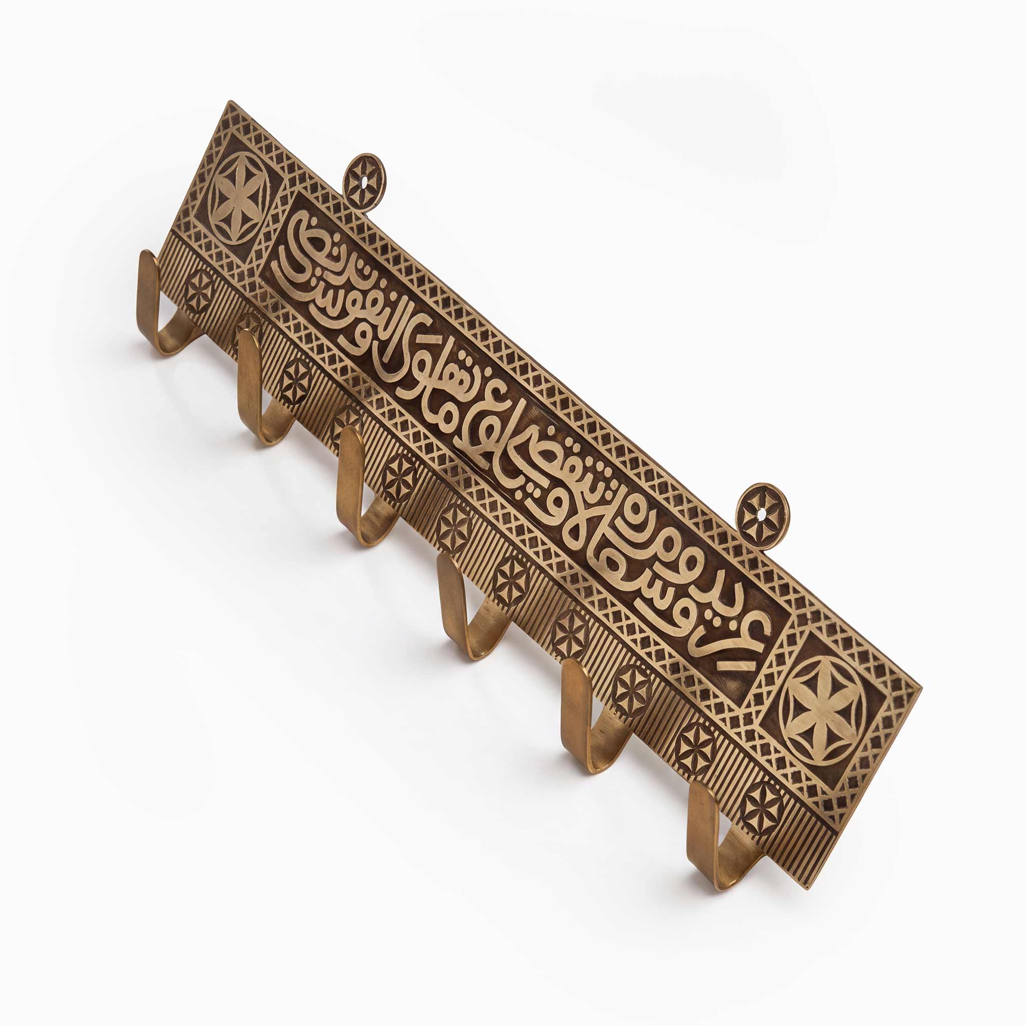 Oasis Brass Keyholder