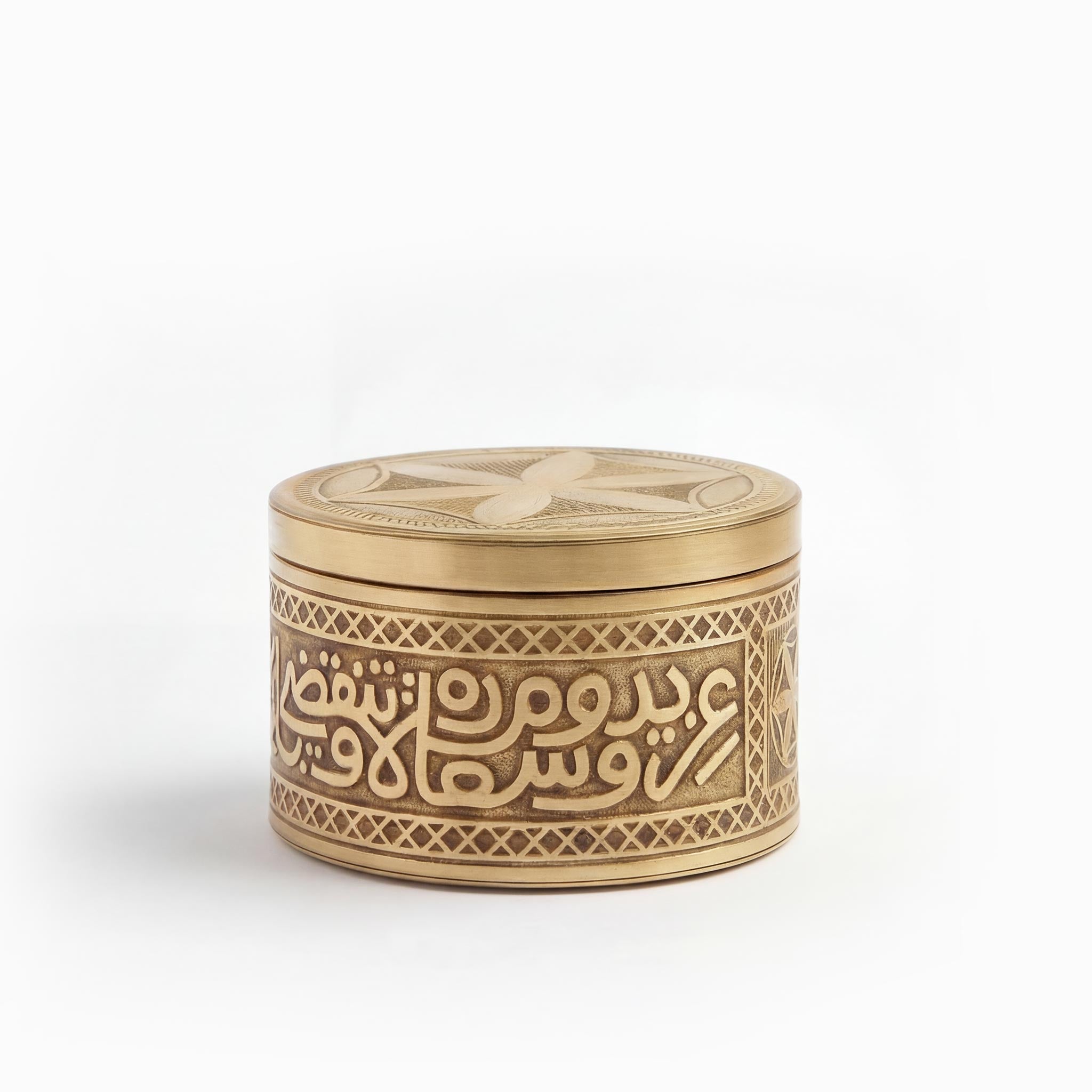 Oasis Brass Jewellery Box